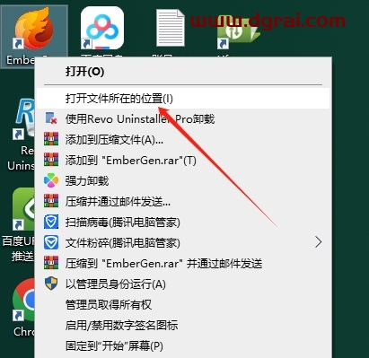 JangaFX EmberGen 1.2.1安装包下载与安装教程