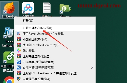 EmberGen 1.1.0完整版下载与安装教程