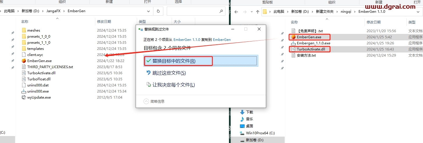 EmberGen 1.1.0完整版下载与安装教程