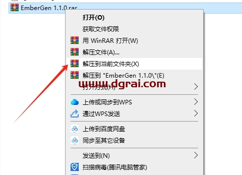 EmberGen 1.1.0完整版下载与安装教程