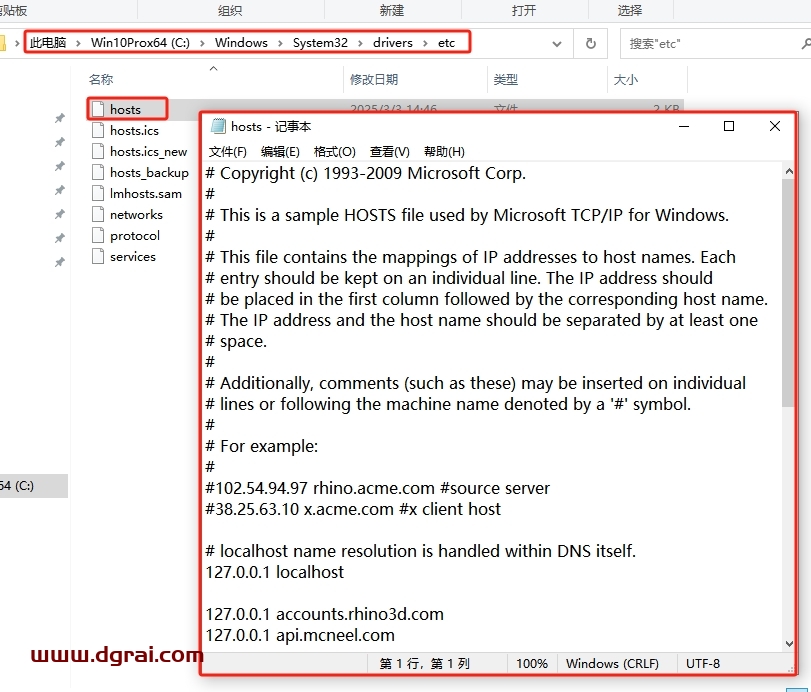 Enscape 4.4.0简体中文版下载与详细安装教程