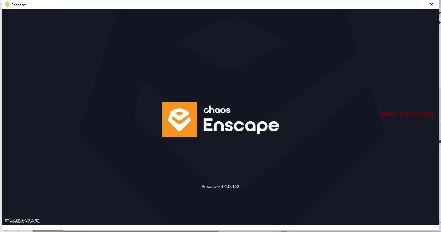Enscape 4.4.0简体中文版下载与详细安装教程