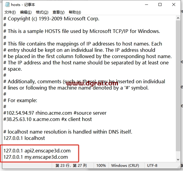 Enscape 4.4.0简体中文版下载与详细安装教程