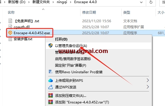 Enscape 4.4.0简体中文版下载与详细安装教程