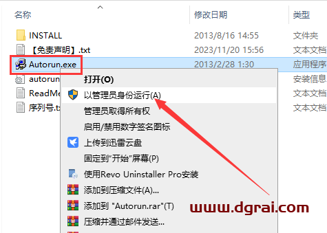 Eviews 8.0简体中文版下载与安装教程