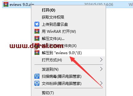 Eviews 9.0完整版下载与安装教程