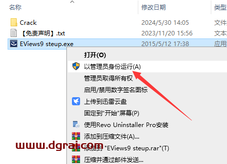 Eviews 9.0完整版下载与安装教程