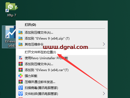 Eviews 9.0完整版下载与安装教程