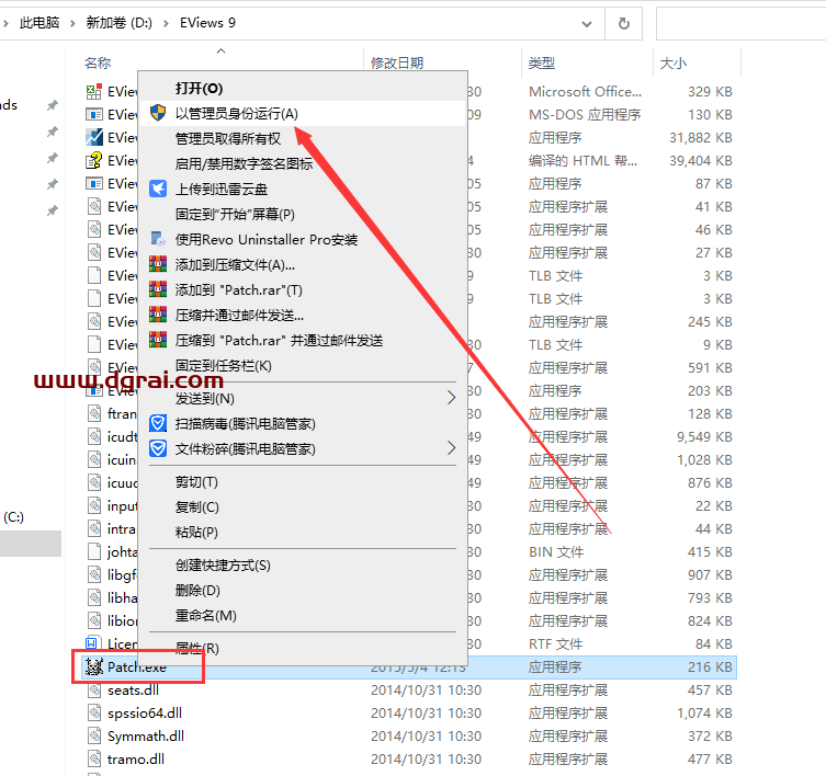 Eviews 9.0完整版下载与安装教程