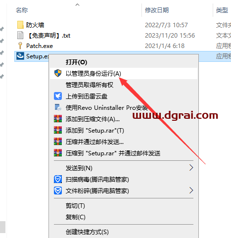 EViews 12免费下载地址与安装教程