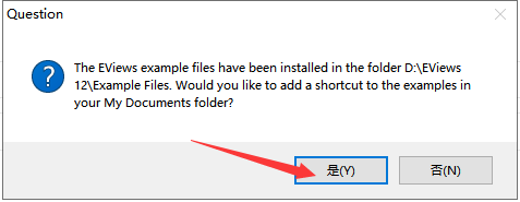 EViews 12免费下载地址与安装教程