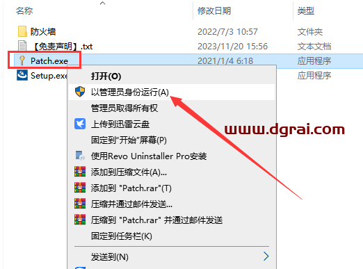 EViews 12免费下载地址与安装教程