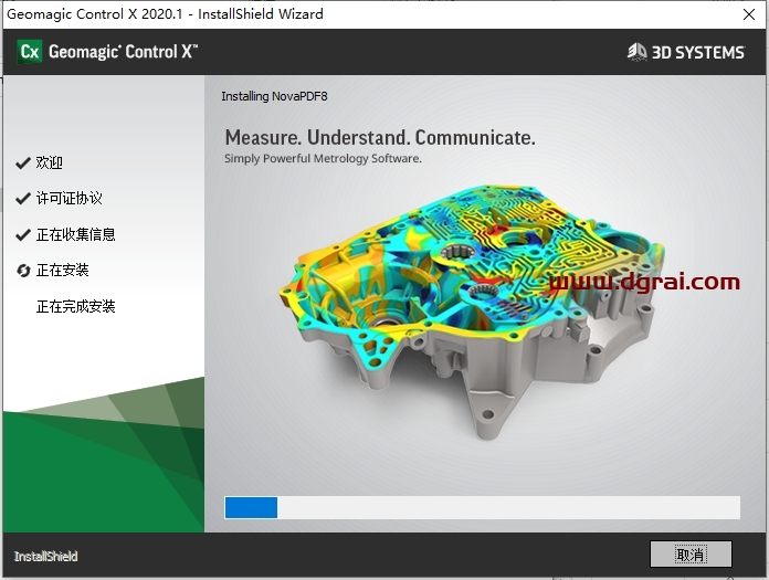 Geomagic Control x2020中文版下载与安装教程