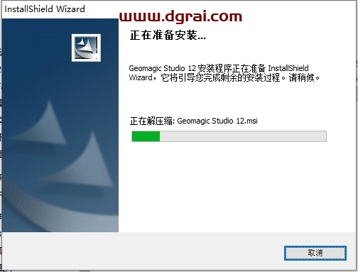 Geomagic Studio 12中文版免费下载与安装教程