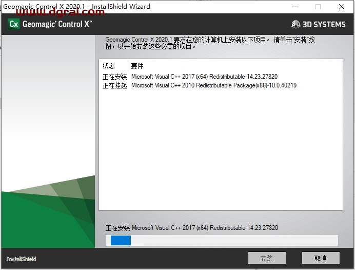 Geomagic Control x2020中文版下载与安装教程