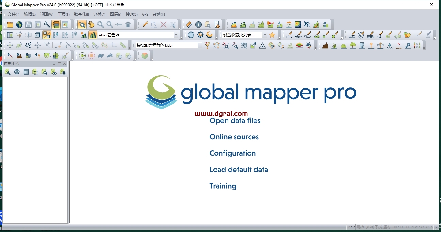 Global Mapper 24中文版下载与安装教程