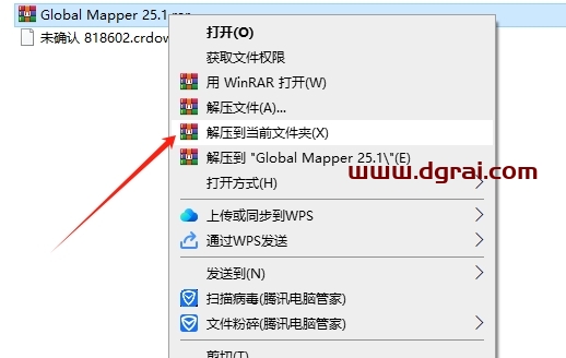Global Mapper 25.1下载地址与安装教程