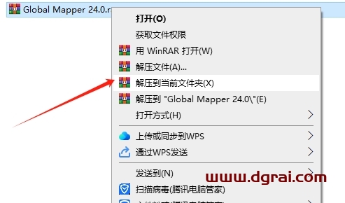 Global Mapper 24中文版下载与安装教程