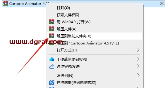 Cartoon Animator 4.51简体中文版下载与安装教程