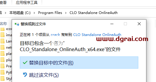 CLO Standalone OnlineAuth 2024.2简体中文版下载与安装教程