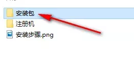 Autodesk Navisworks 2017下载地址与安装教程