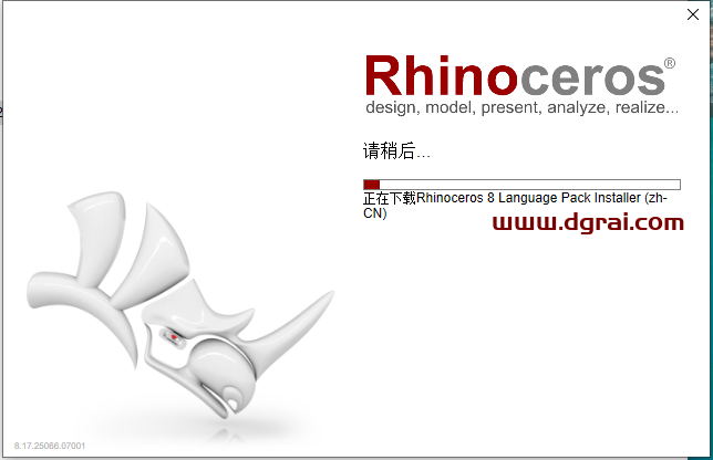 Rhino 8.17中文版下载地址与安装教程