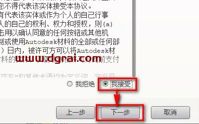 Autodesk Navisworks 2017下载地址与安装教程