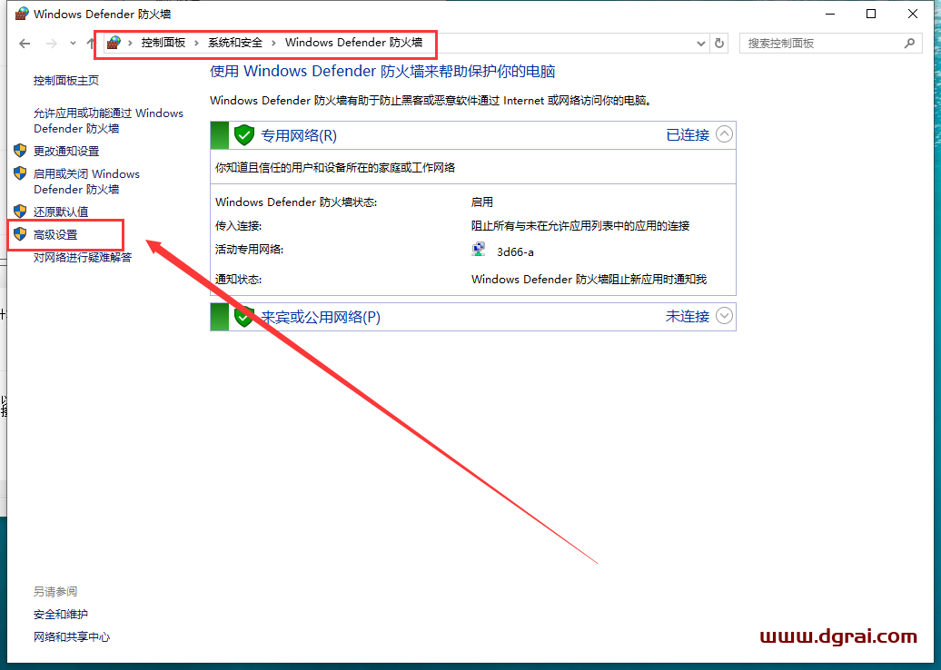 Rhino 8.17中文版下载地址与安装教程