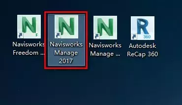 Autodesk Navisworks 2017下载地址与安装教程