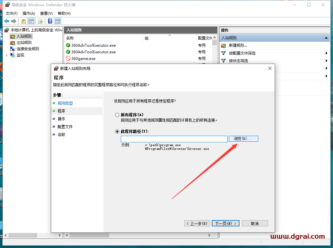 Rhino 8.17中文版下载地址与安装教程