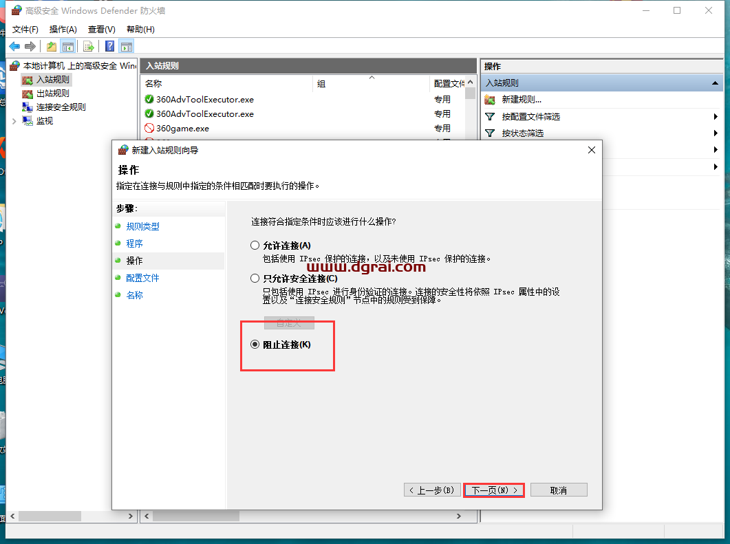 Rhino 8.17中文版下载地址与安装教程
