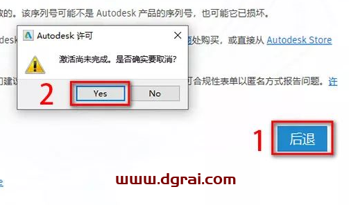 Autodesk Navisworks 2017下载地址与安装教程
