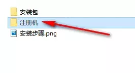 Autodesk Navisworks 2017下载地址与安装教程
