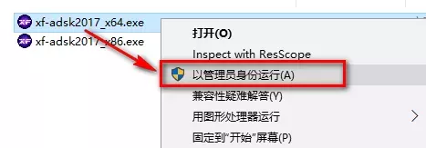 Autodesk Navisworks 2017下载地址与安装教程