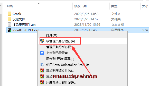 IntelliJ IDEA 2019.1中文版下载与安装教程