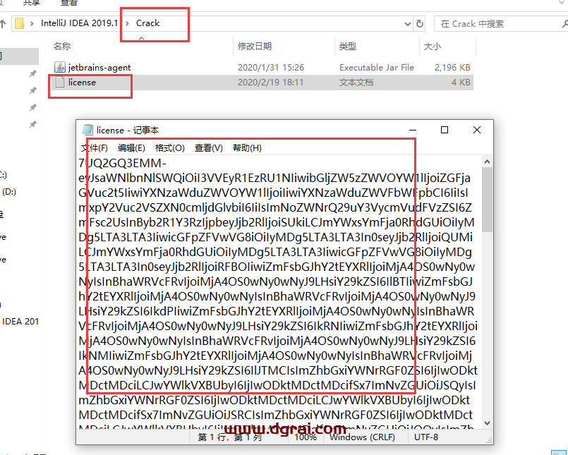 IntelliJ IDEA 2019.1中文版下载与安装教程