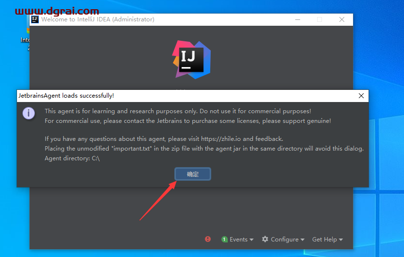 IntelliJ IDEA 2019.1中文版下载与安装教程