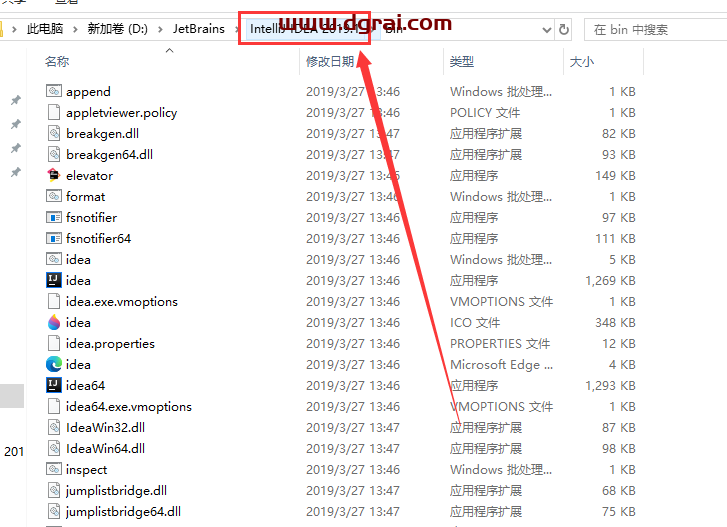 IntelliJ IDEA 2019.1中文版下载与安装教程