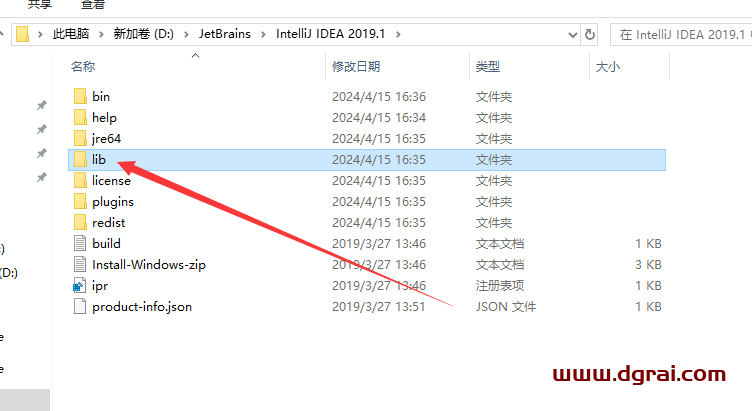 IntelliJ IDEA 2019.1中文版下载与安装教程