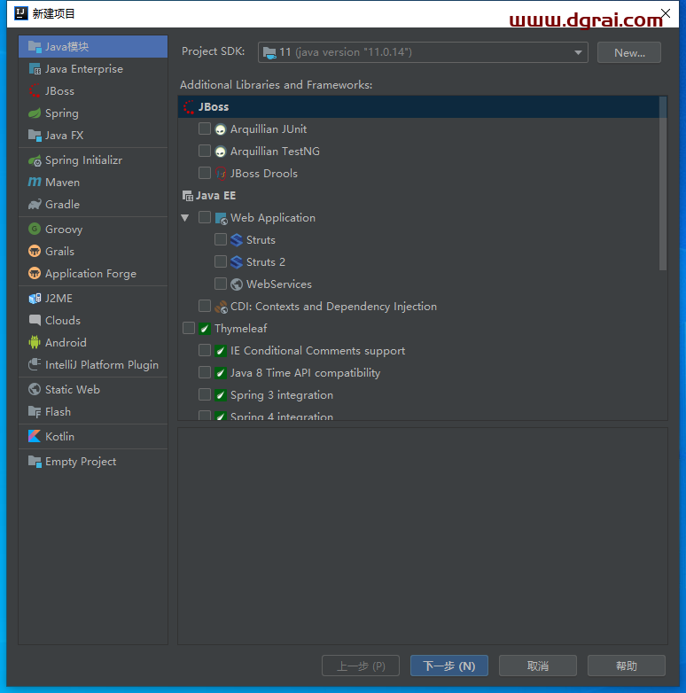 IntelliJ IDEA 2019.1中文版下载与安装教程