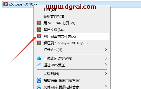 iZotope RX 10安装包下载与安装教程