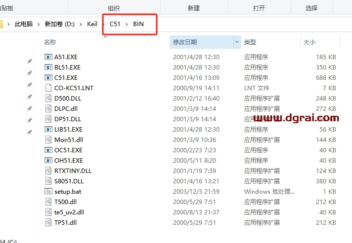 Keil 2(单片机C语言软件开发系统)汉化版下载与安装教程
