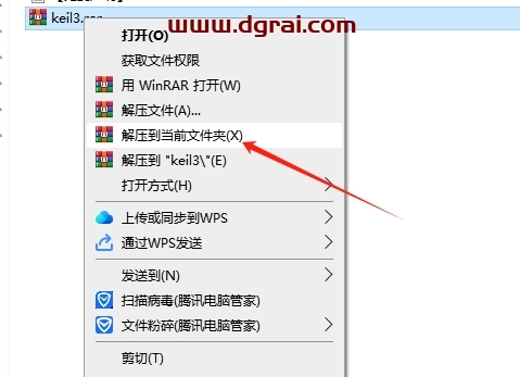 Keil 3汉化版下载地址与安装教程