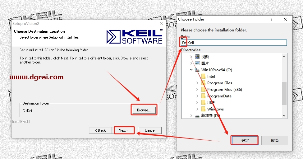 Keil 2(单片机C语言软件开发系统)汉化版下载与安装教程