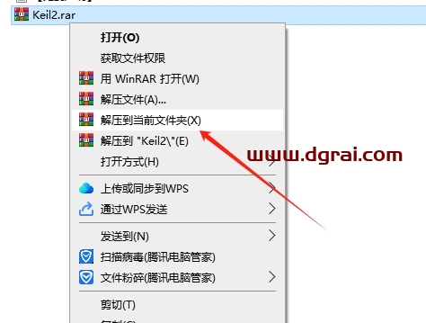 Keil 2(单片机C语言软件开发系统)汉化版下载与安装教程