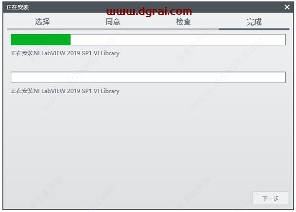 LabVIEW2011中文版安装包下载与安装教程