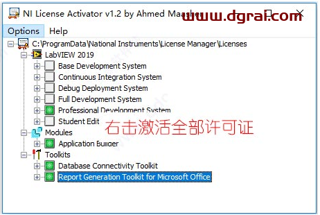 LabVIEW2011中文版安装包下载与安装教程