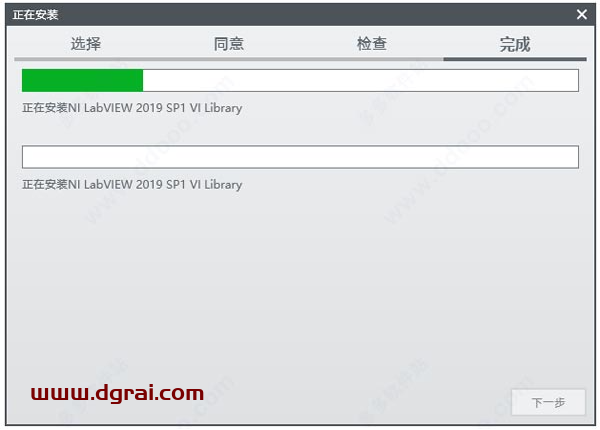 LabVIEW2014官方中文版下载与安装教程