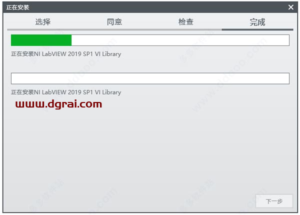 LabVIEW2017中文版下载地址与安装教程
