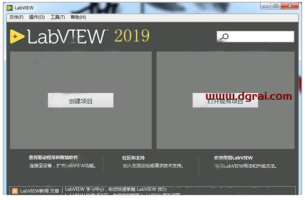 LabVIEW2016汉化中文版下载与安装教程